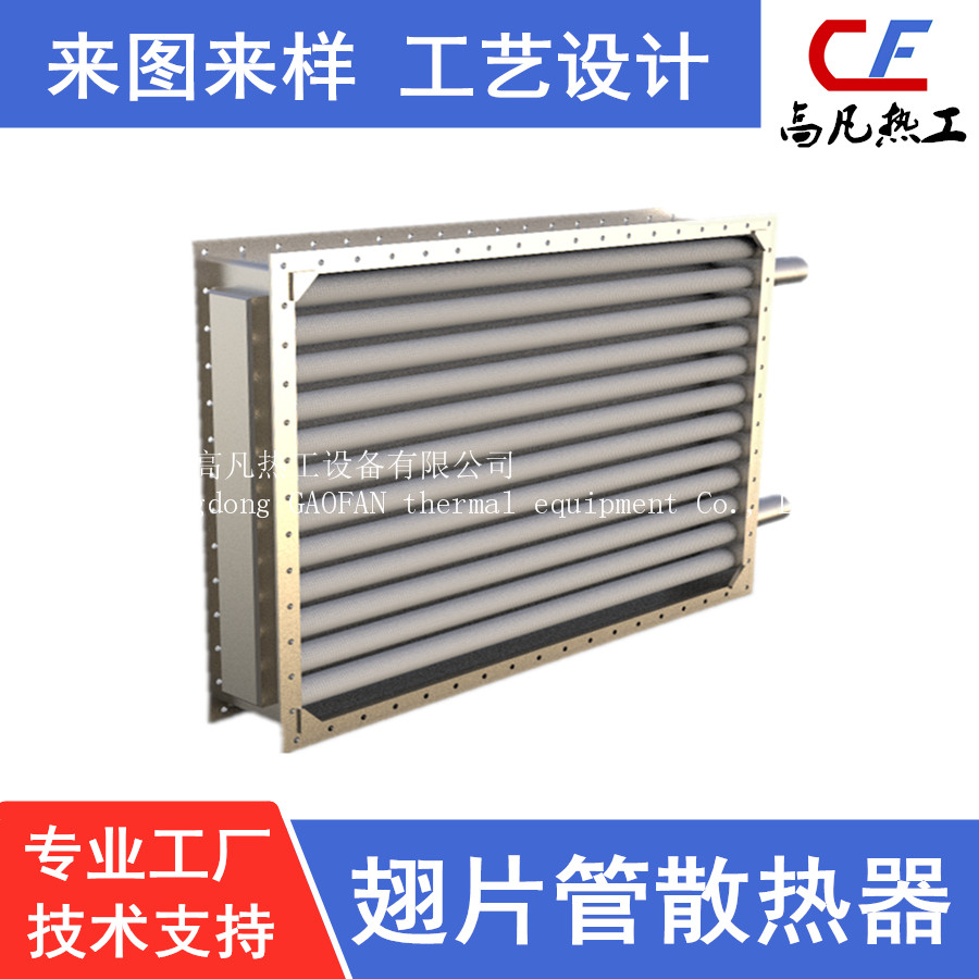 鋼鋁復合散熱器