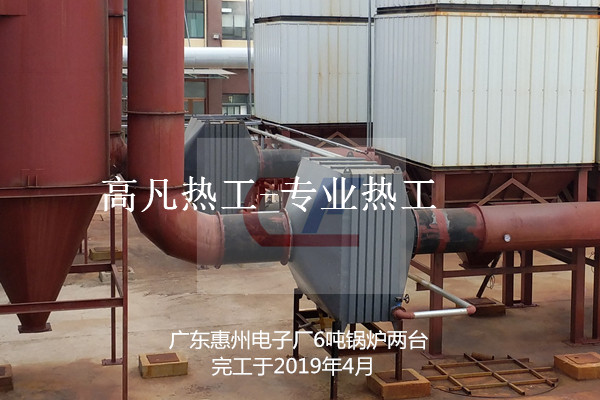 煙氣換熱器-惠州6噸燃氣鍋爐煙氣換熱降溫